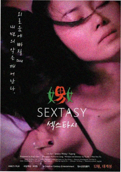 纸鸢少年热血成长动漫番剧高清资源