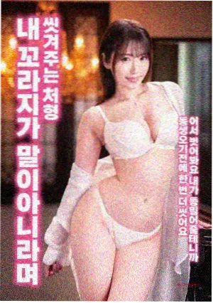 第七个证人犯罪悬疑高清电影