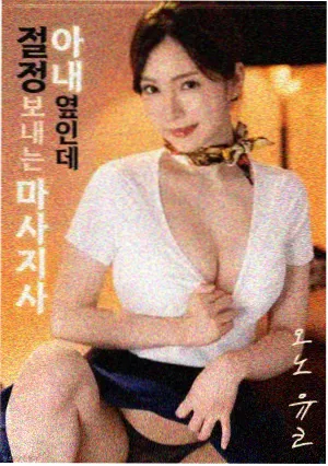 荒原电台科幻文艺电影免费在线观看